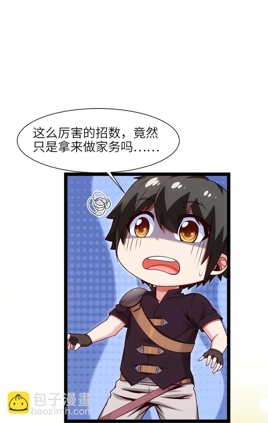 063 龙卷风摧毁&hellip;&hellip;-第63话