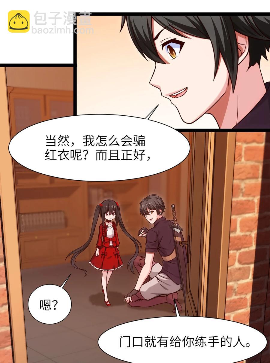 063 龙卷风摧毁&hellip;&hellip;-第63话