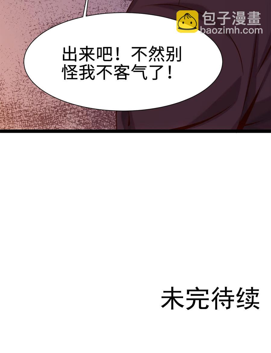 063 龙卷风摧毁&hellip;&hellip;-第63话