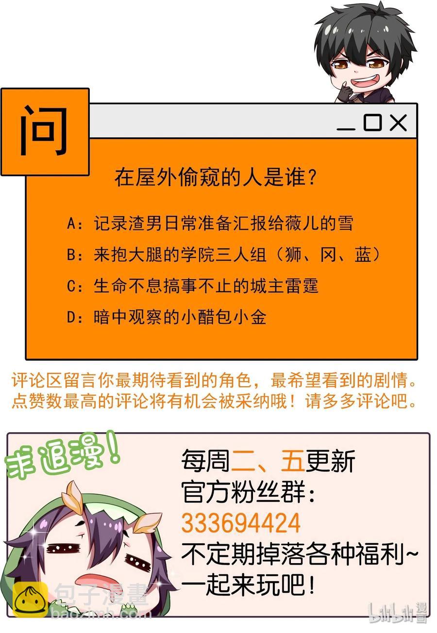 063 龙卷风摧毁&hellip;&hellip;-第63话