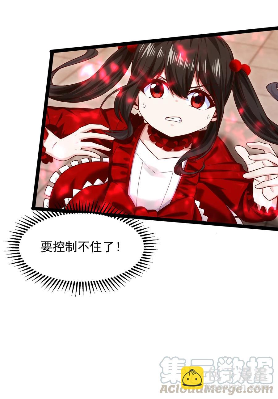 065 贵族的荣耀-第65话