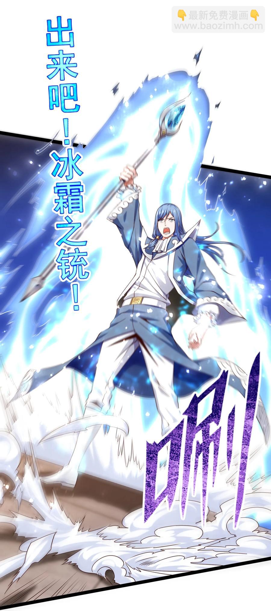 065 贵族的荣耀-第65话