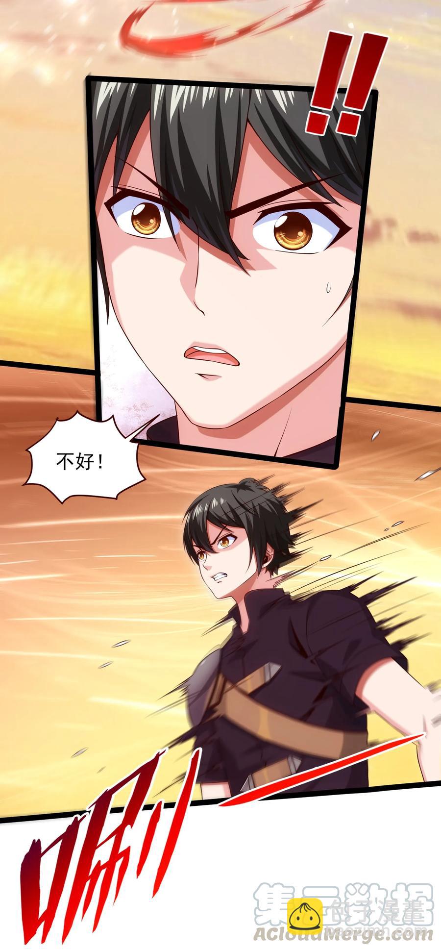 065 贵族的荣耀-第65话
