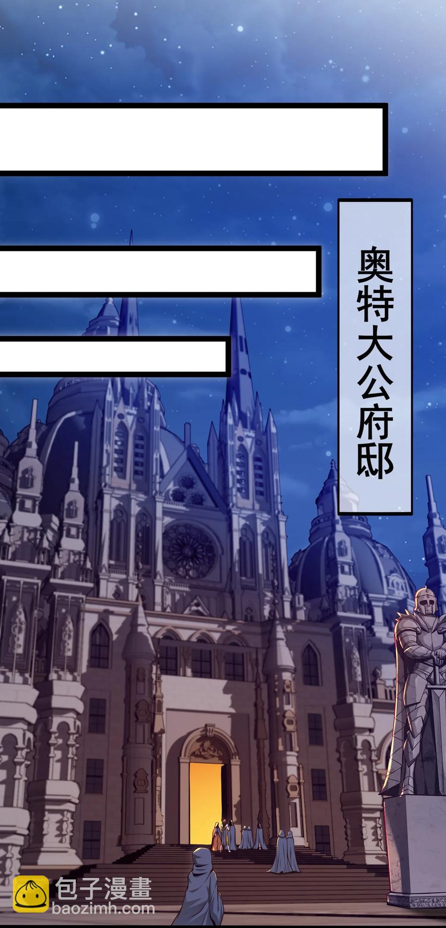 067 你在第一层，我在第五层-第67话