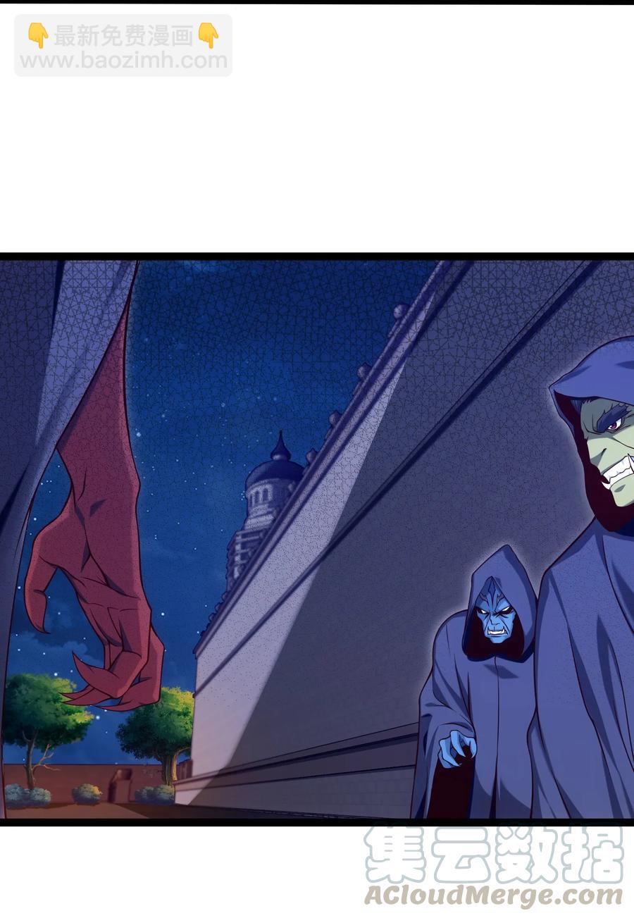 067 你在第一层，我在第五层-第67话