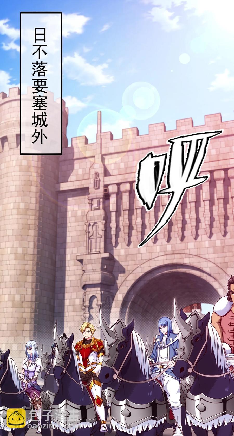 067 你在第一层，我在第五层-第67话