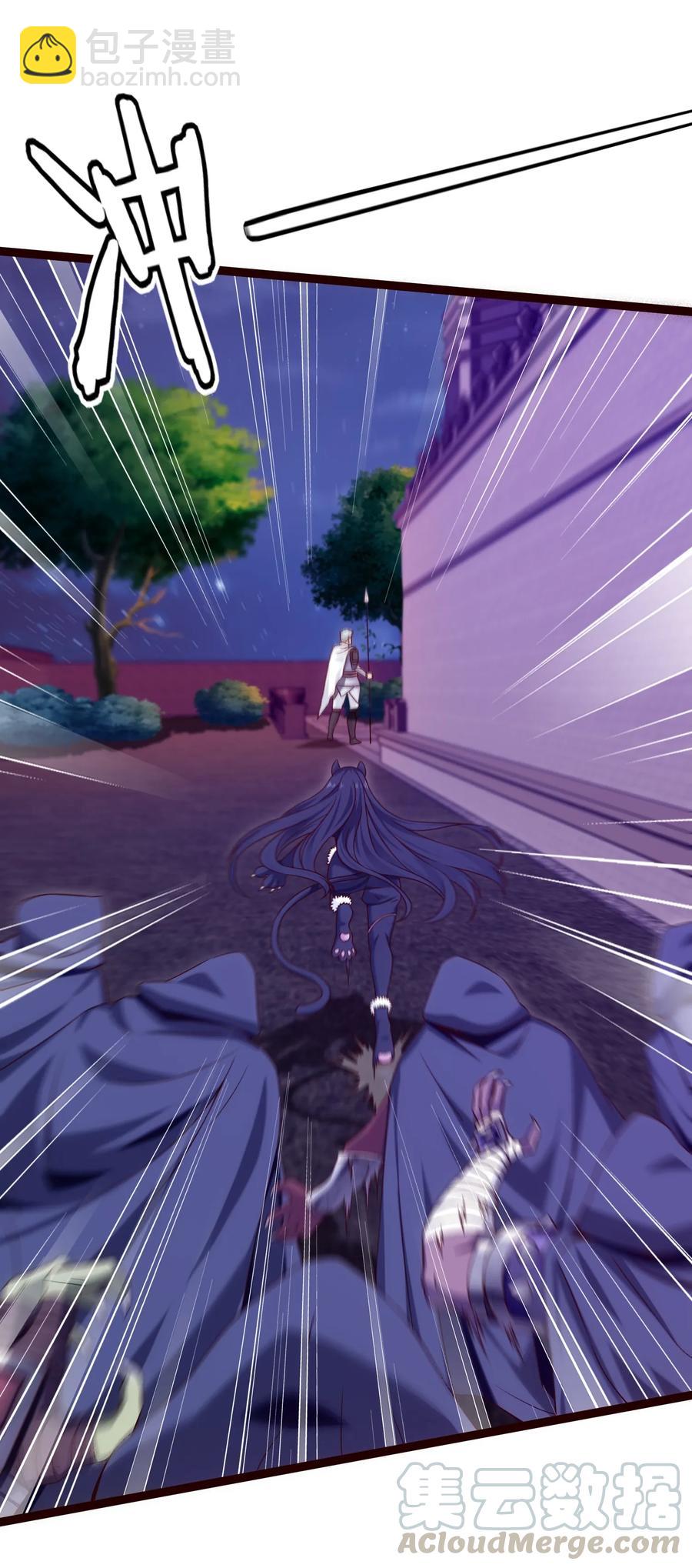 067 你在第一层，我在第五层-第67话