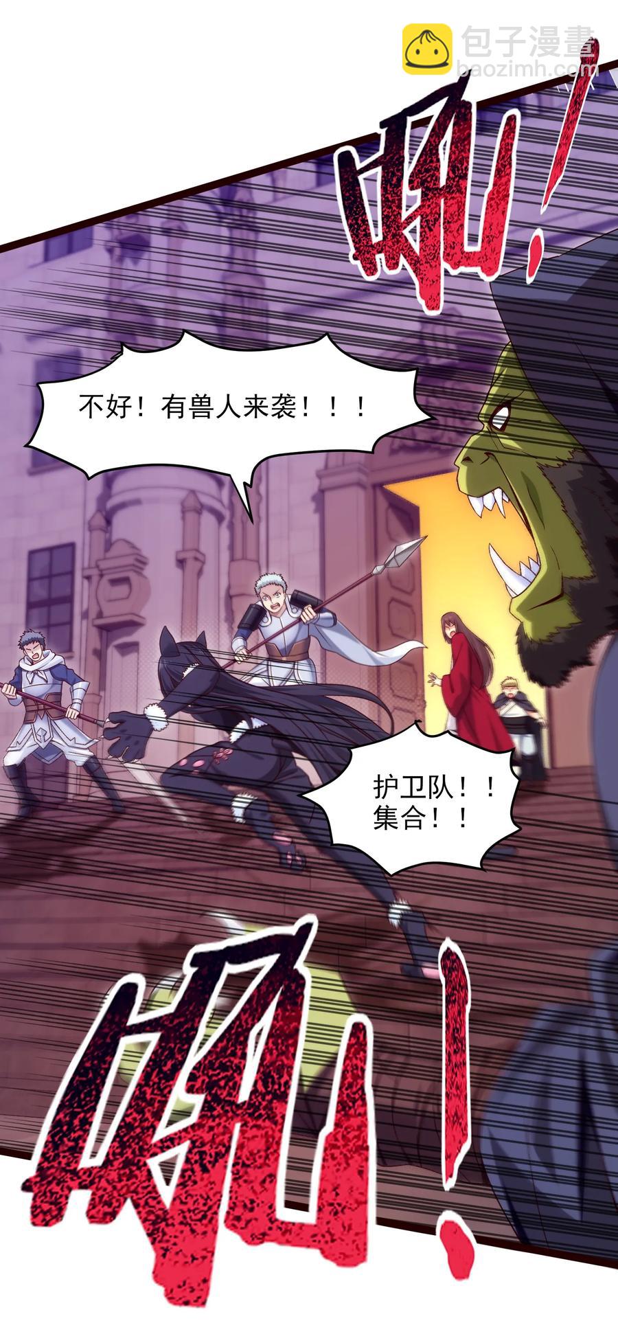 067 你在第一层，我在第五层-第67话