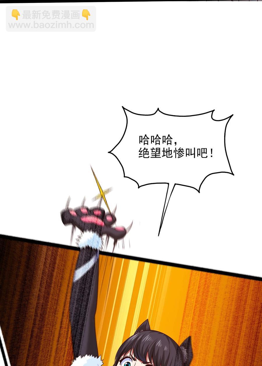 067 你在第一层，我在第五层-第67话