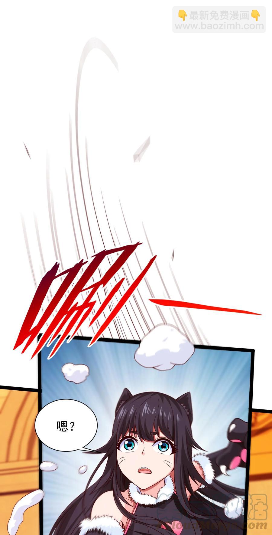 067 你在第一层，我在第五层-第67话
