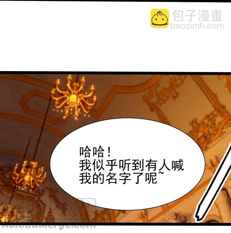 067 你在第一层，我在第五层-第67话