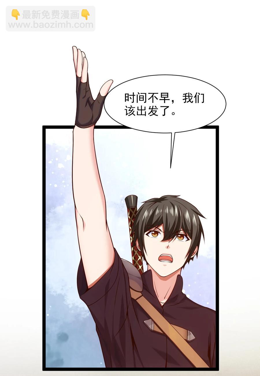 067 你在第一层，我在第五层-第67话