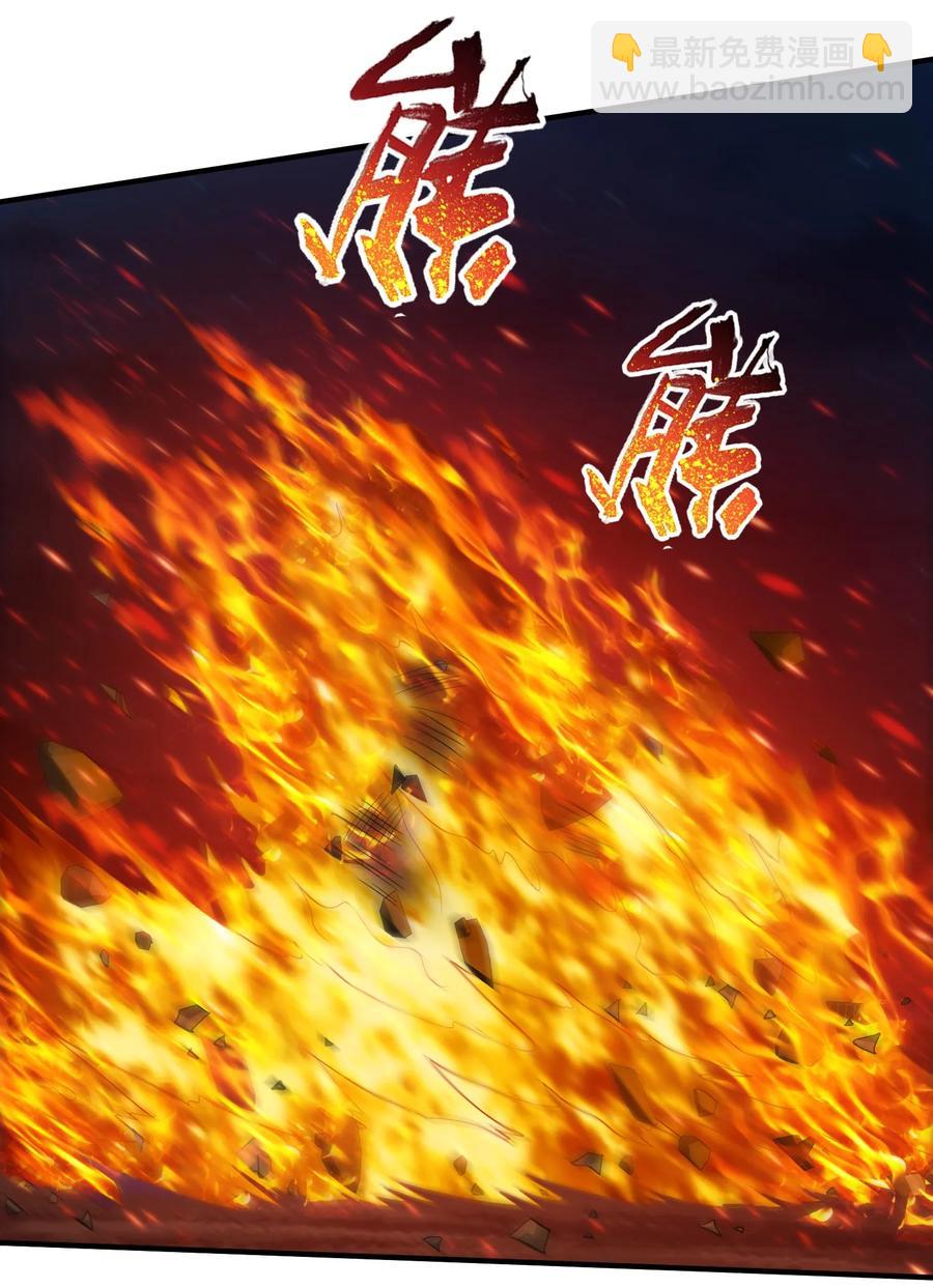 069 计中计中计-第69话