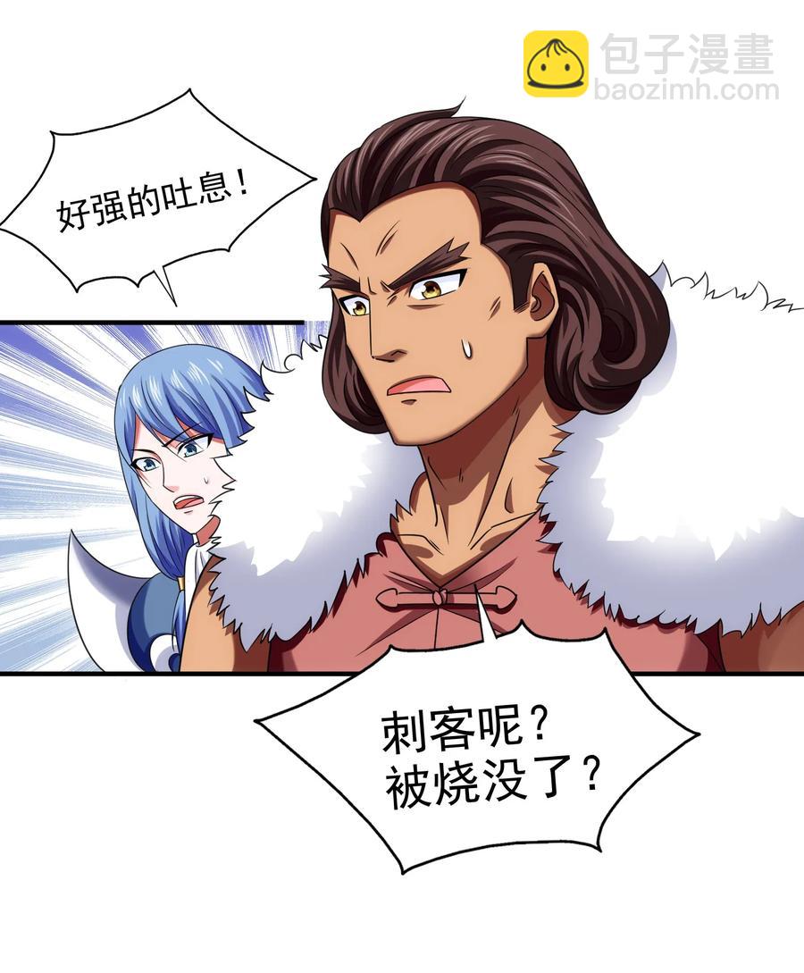 069 计中计中计-第69话