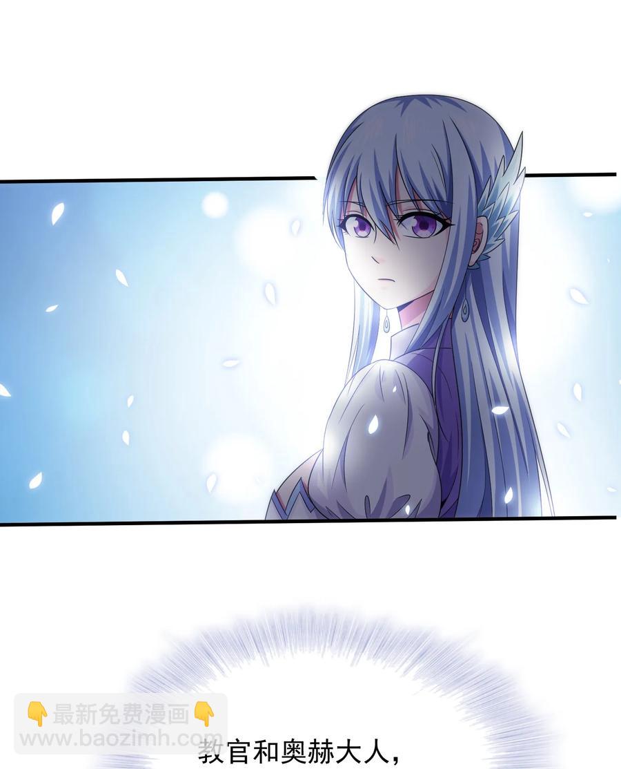 069 计中计中计-第69话