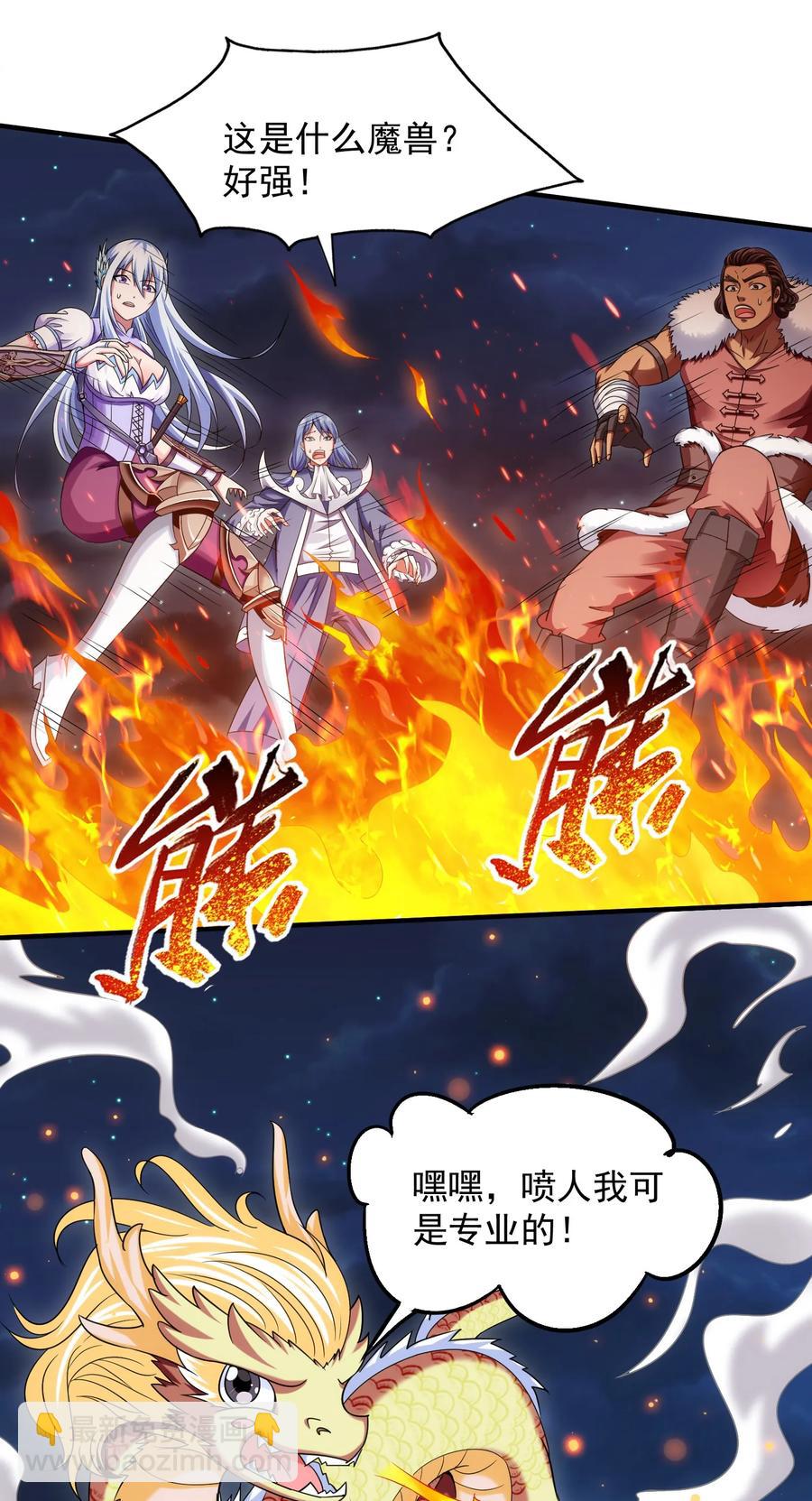 069 计中计中计-第69话