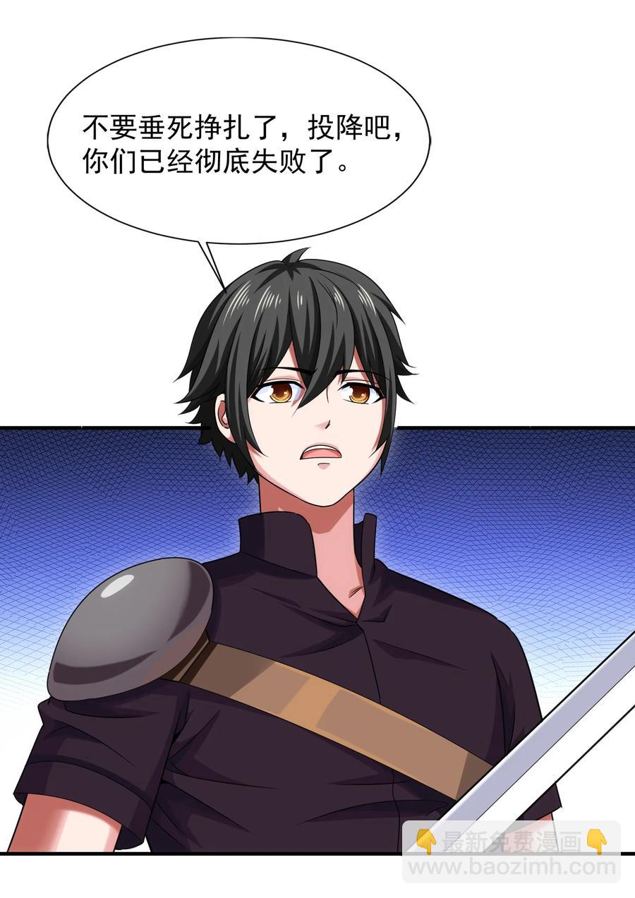 069 计中计中计-第69话
