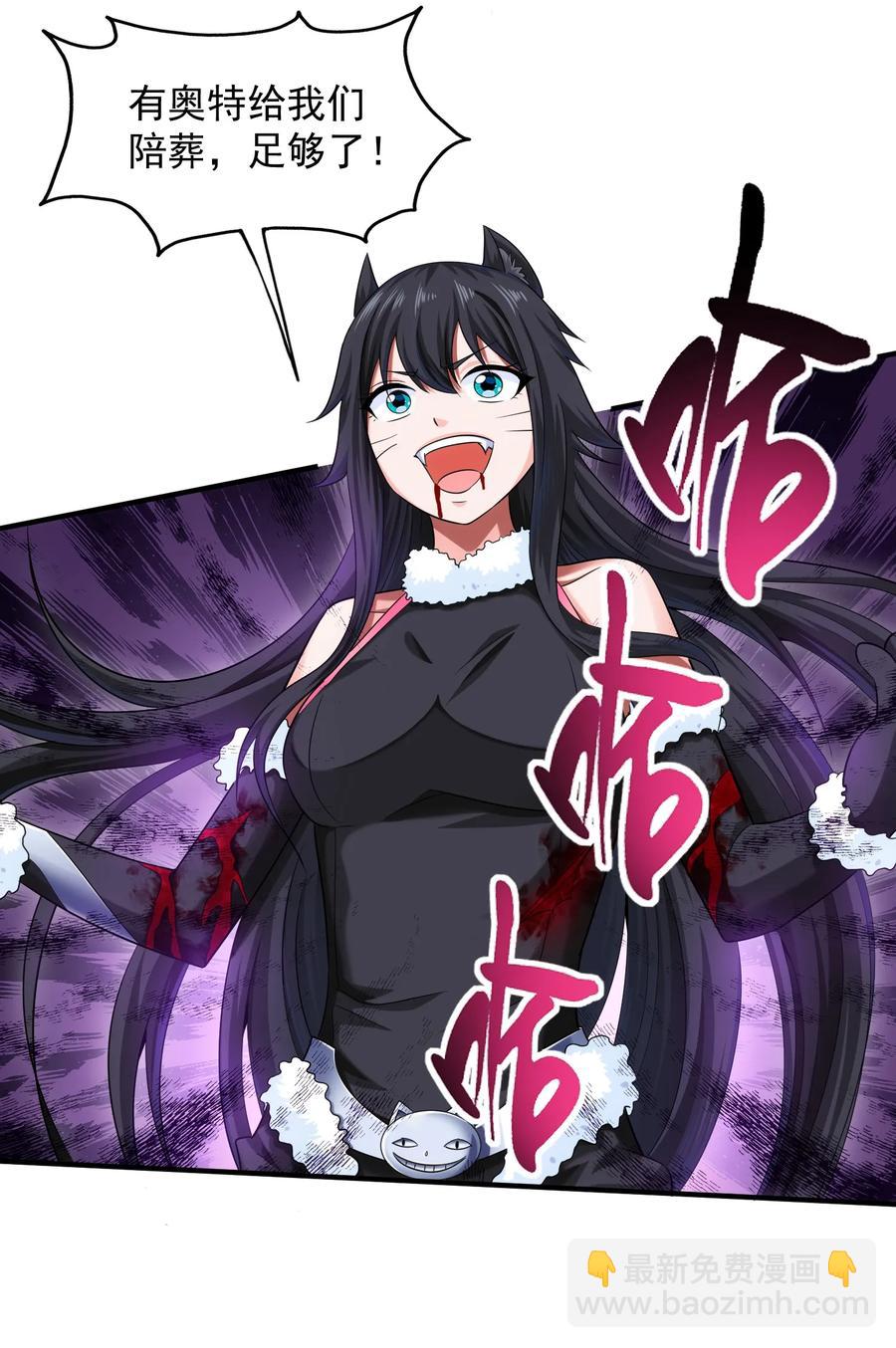 069 计中计中计-第69话