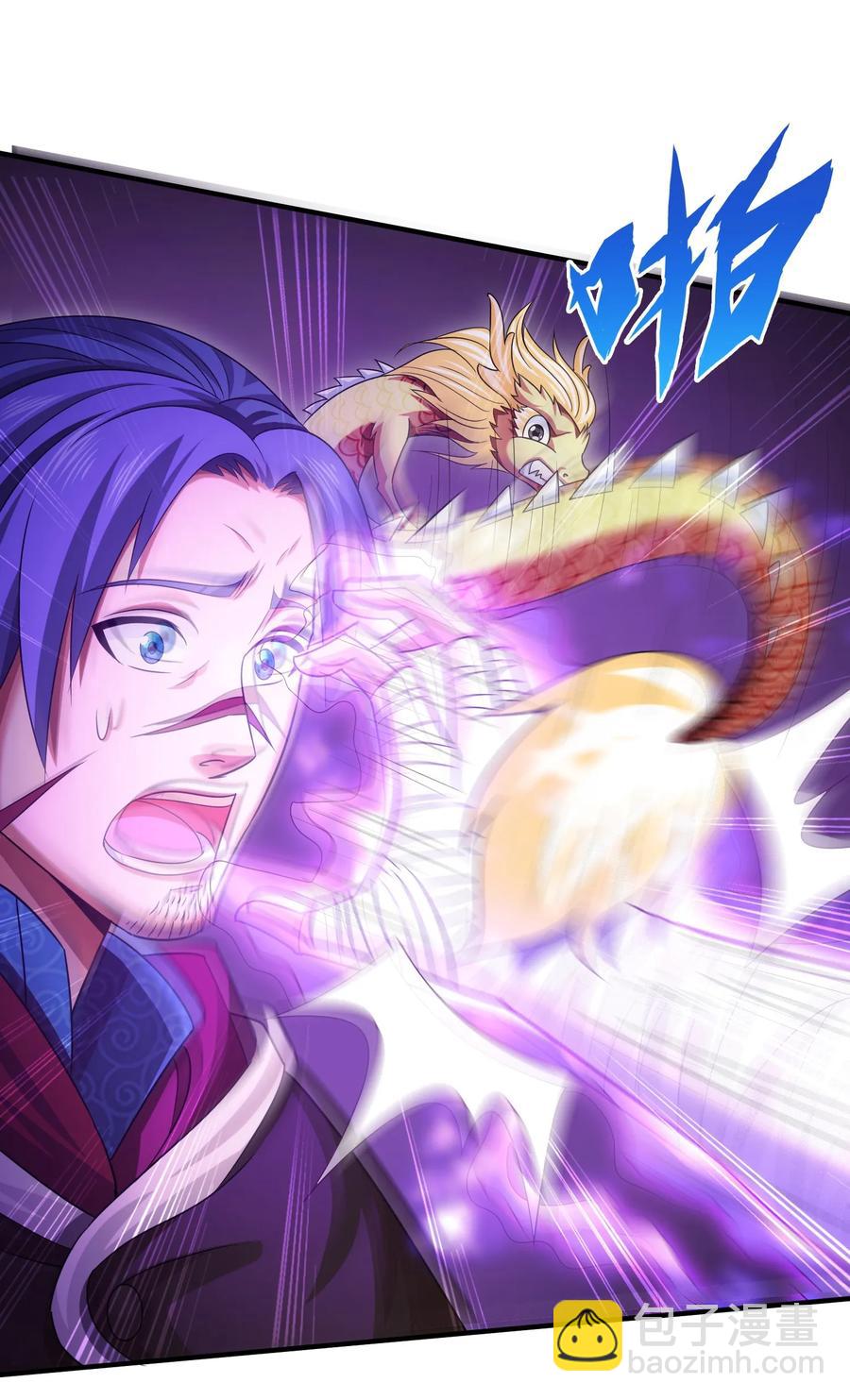 069 计中计中计-第69话