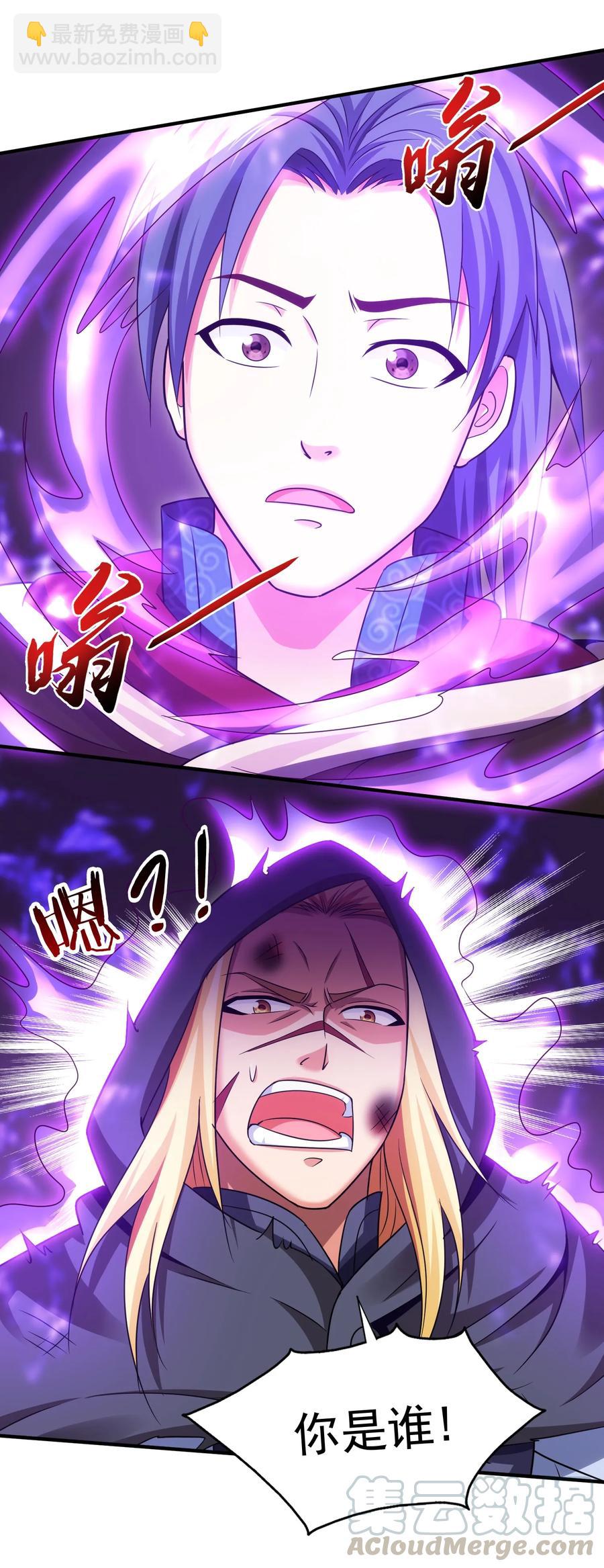 069 计中计中计-第69话