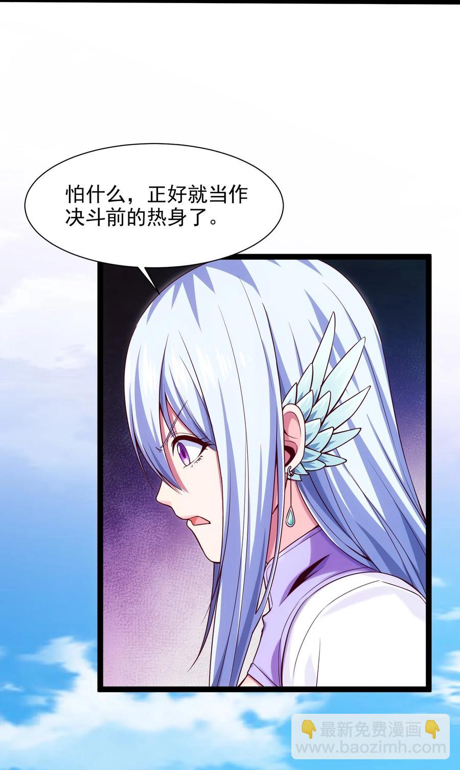 071 暴乱酒馆-第71话