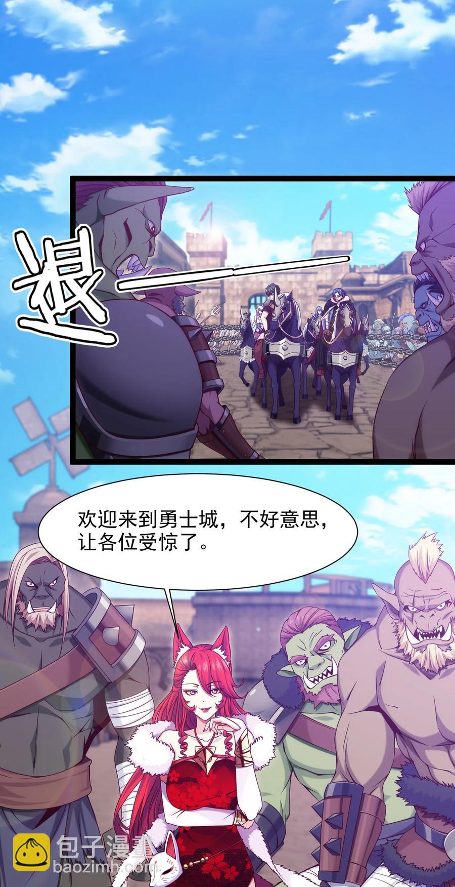 071 暴乱酒馆-第71话
