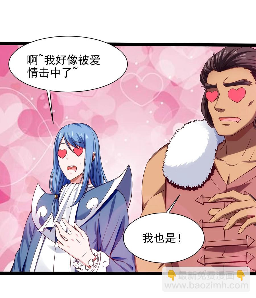 071 暴乱酒馆-第71话