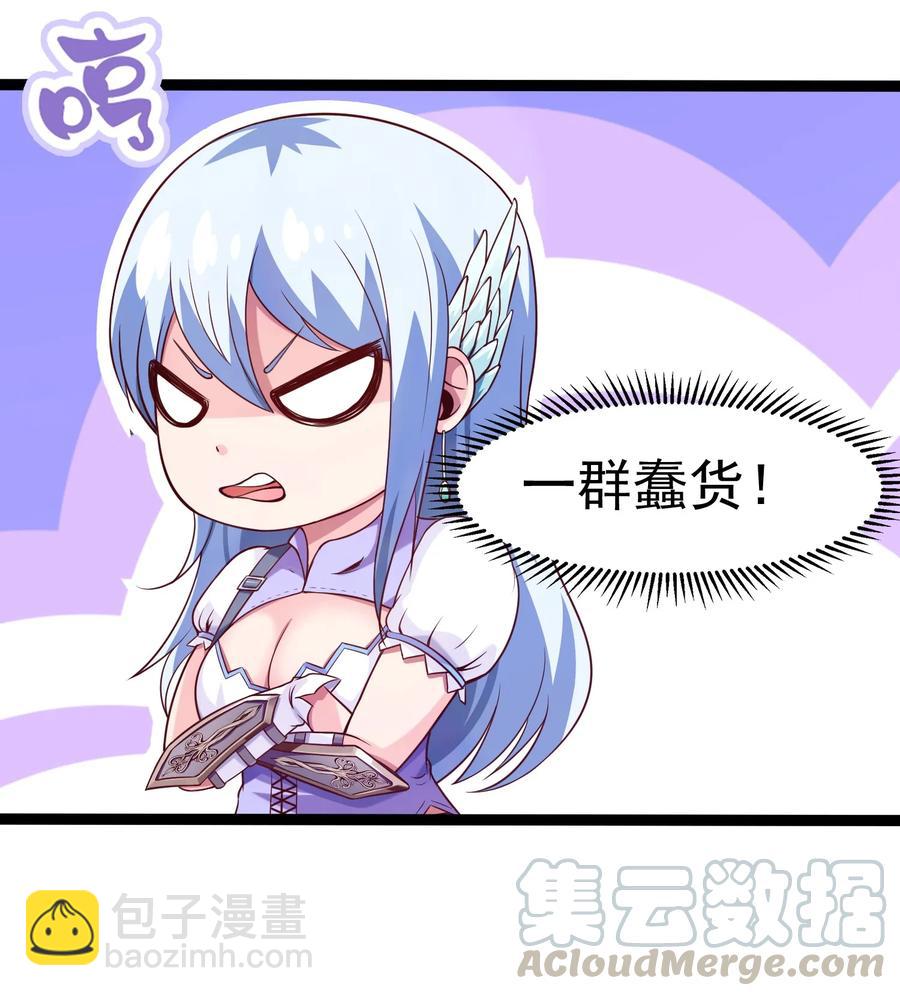 071 暴乱酒馆-第71话