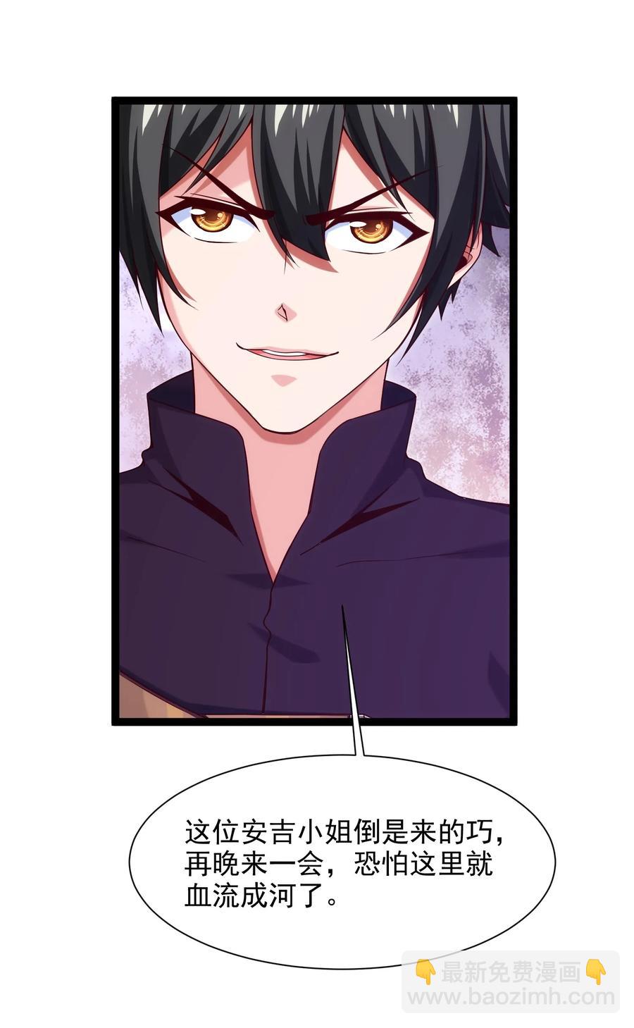 071 暴乱酒馆-第71话
