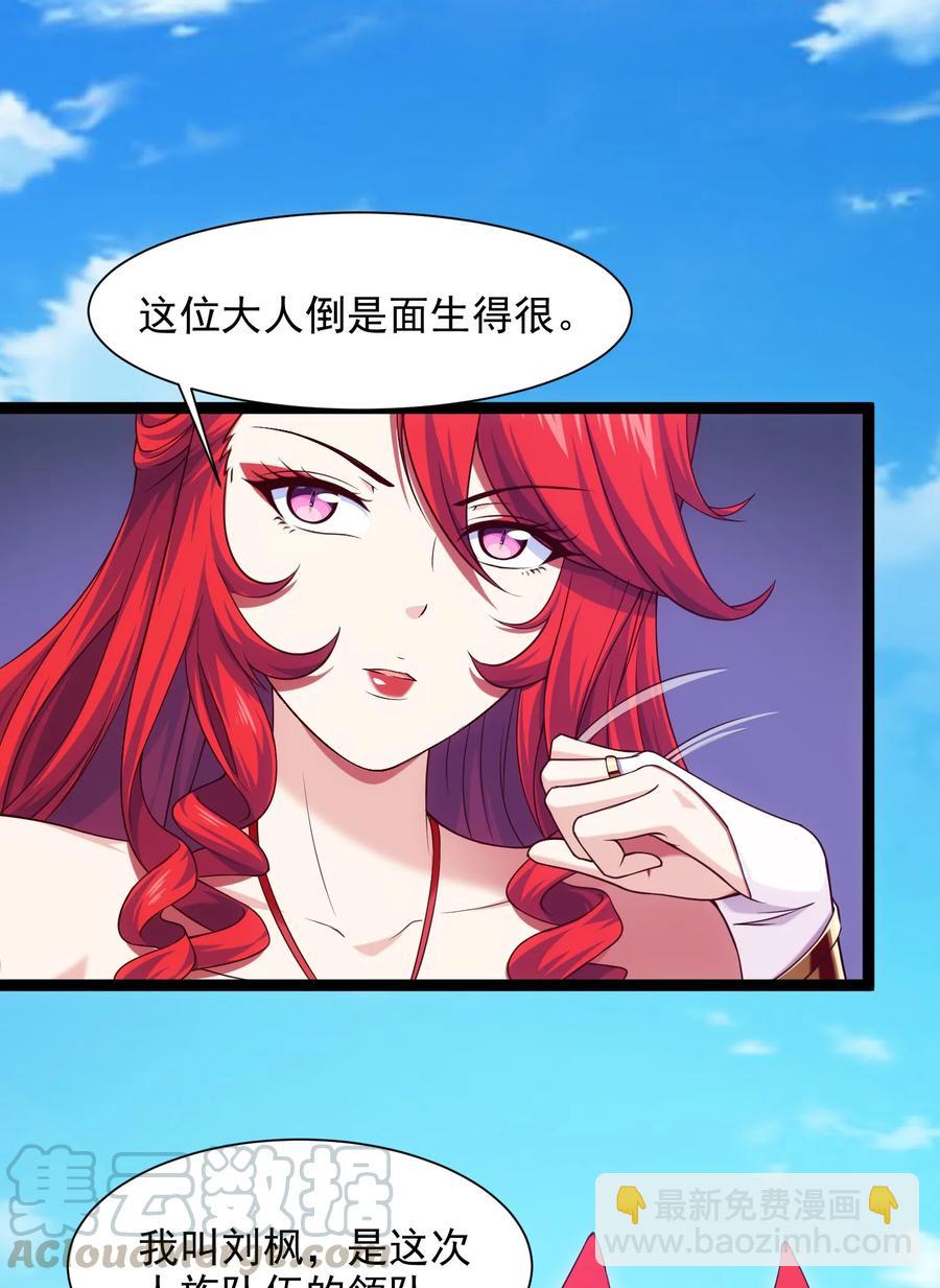 071 暴乱酒馆-第71话