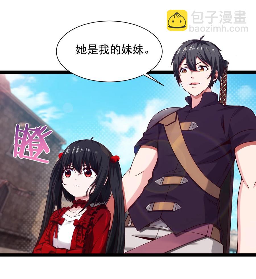 071 暴乱酒馆-第71话