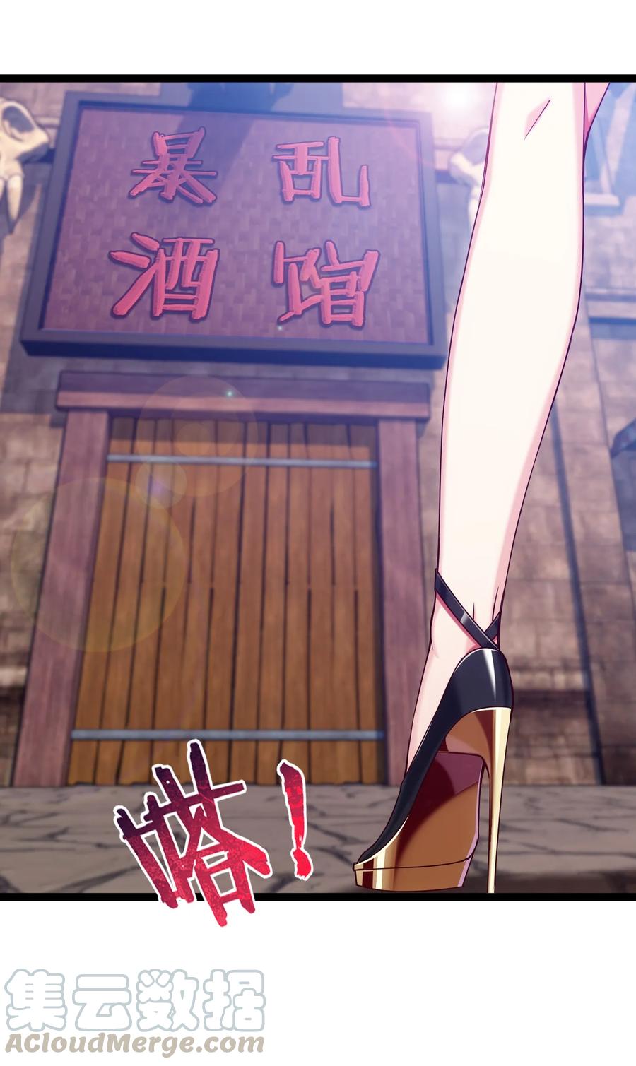 071 暴乱酒馆-第71话