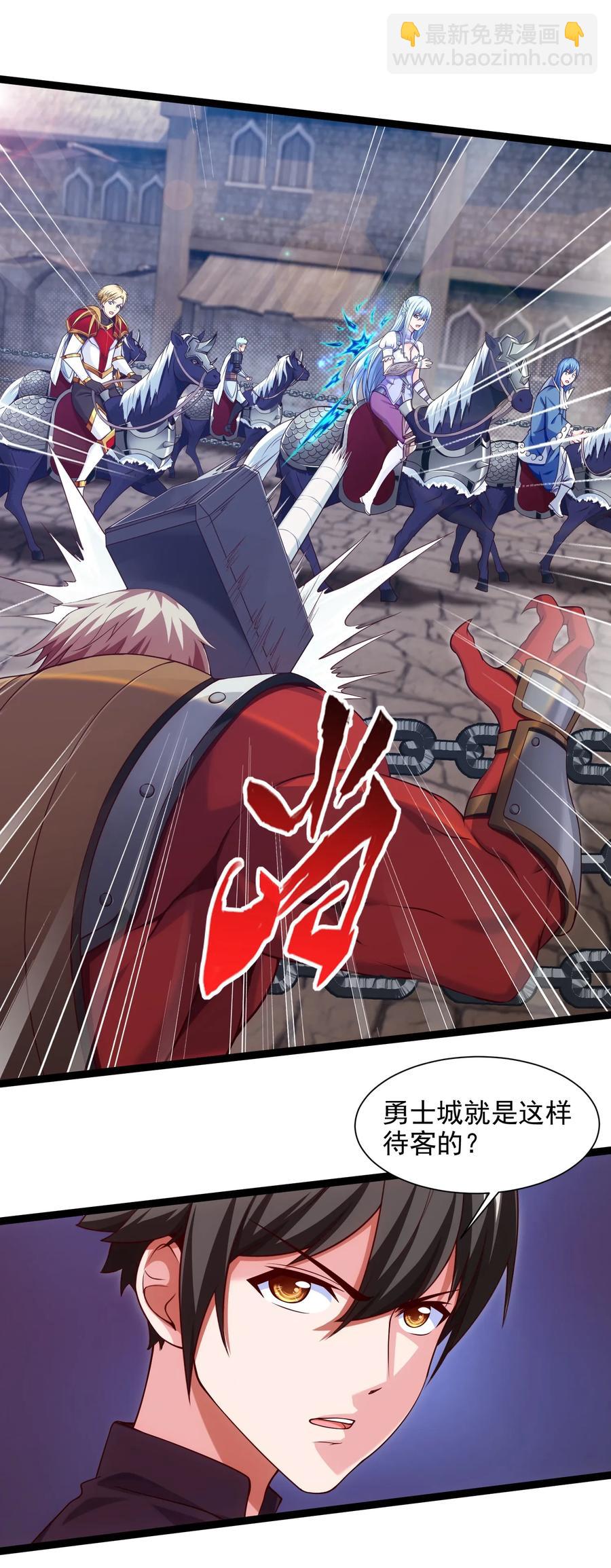 071 暴乱酒馆-第71话