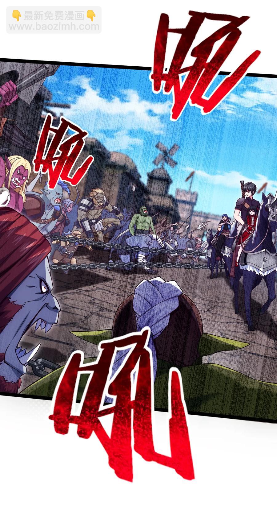071 暴乱酒馆-第71话