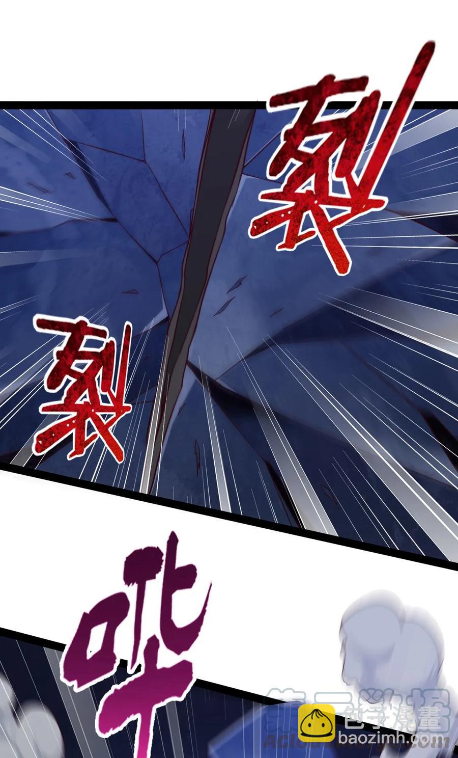 073 在我老家，这玩意儿叫剑罡-第73话