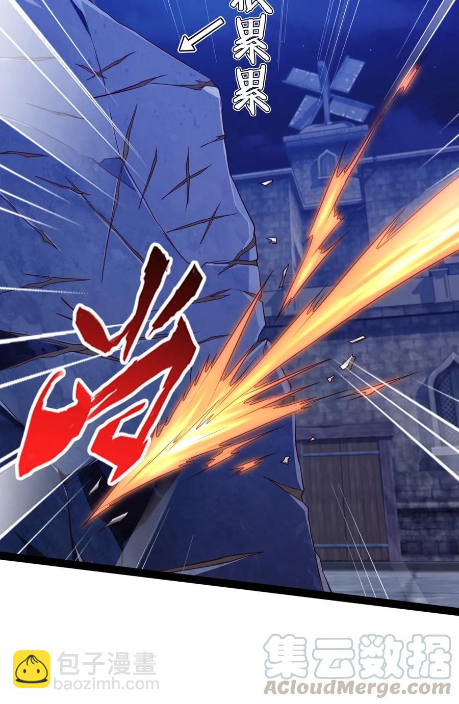 073 在我老家，这玩意儿叫剑罡-第73话