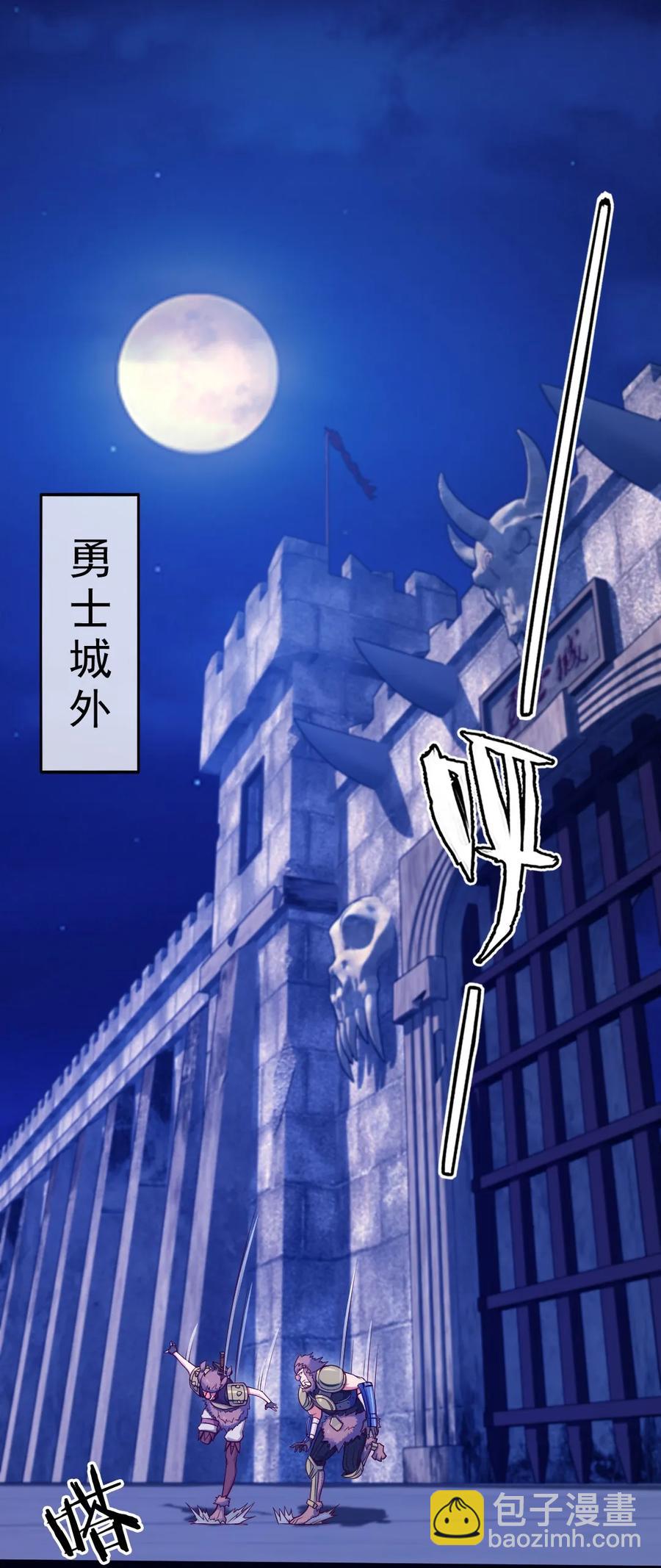 075 进来聊聊吧(1/2)-第75话
