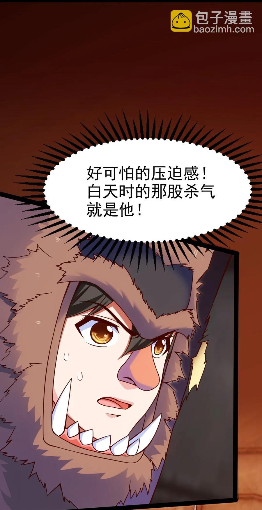 075 进来聊聊吧(1/2)-第75话