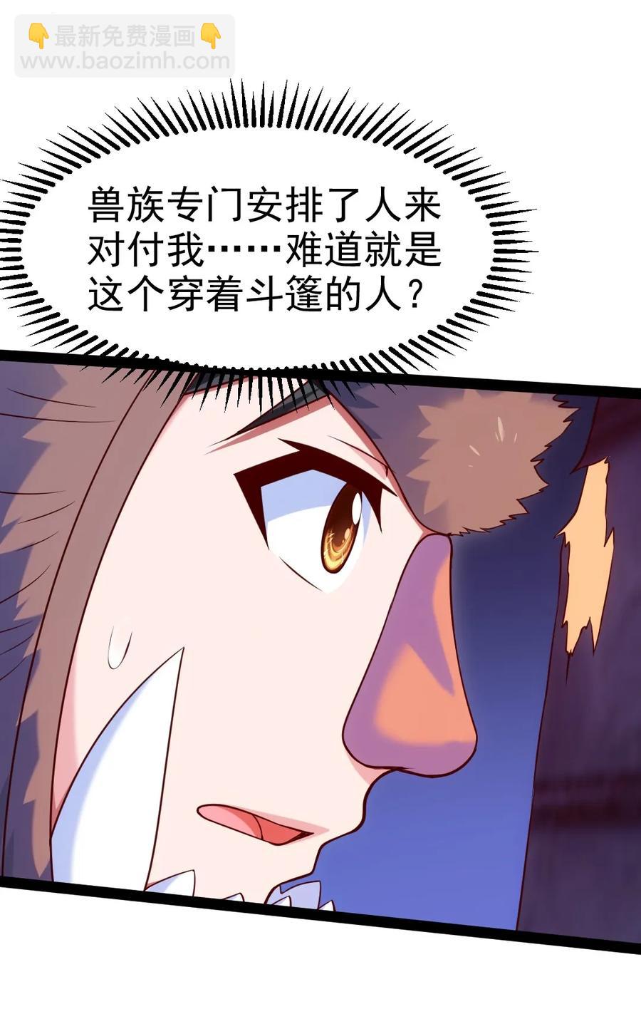 075 进来聊聊吧(1/2)-第75话