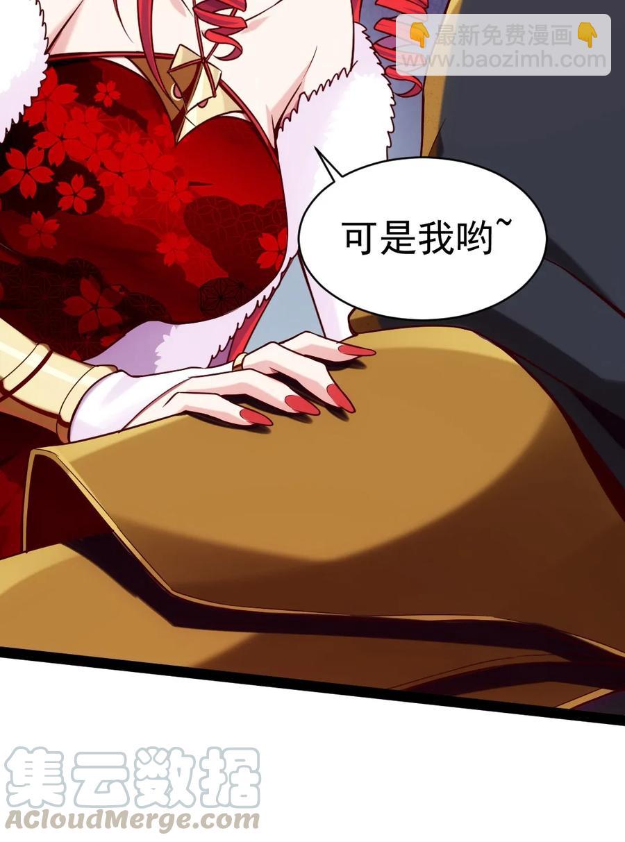 075 进来聊聊吧(1/2)-第75话