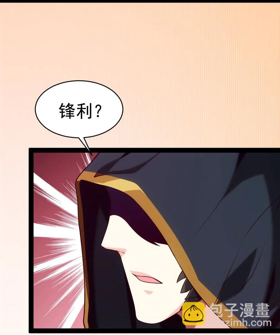 075 进来聊聊吧(1/2)-第75话