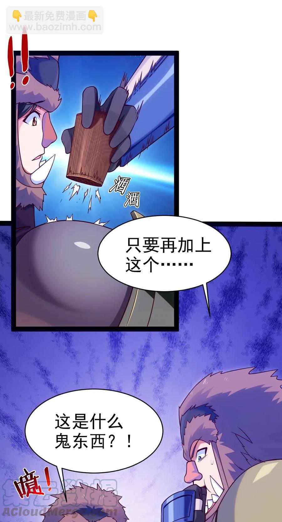 075 进来聊聊吧(1/2)-第75话