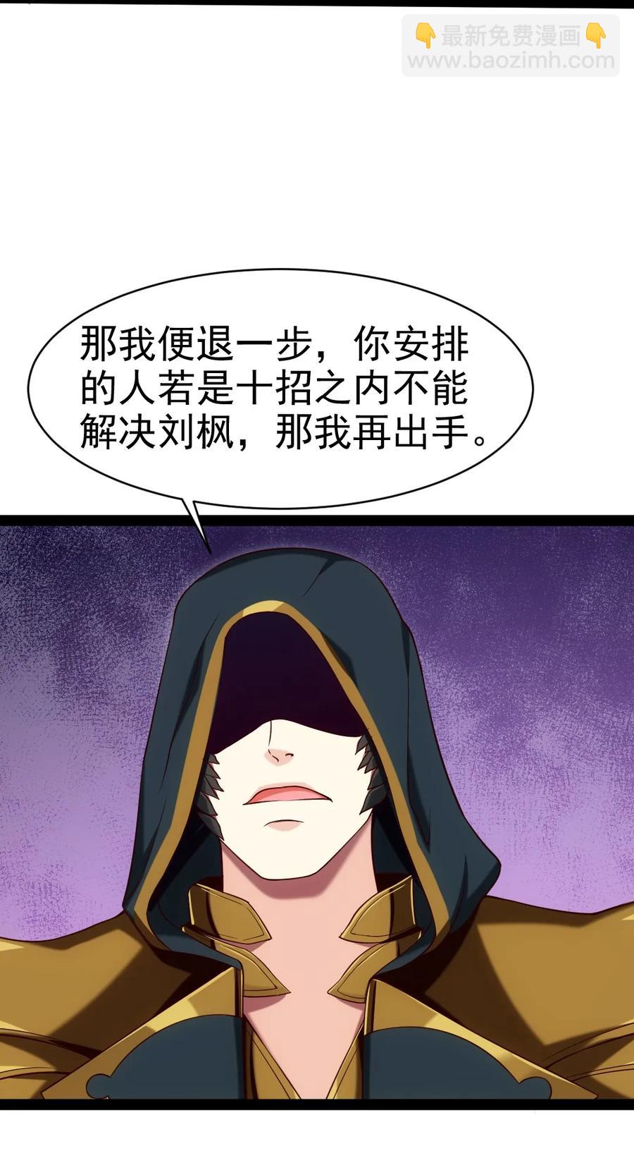 075 进来聊聊吧(1/2)-第75话