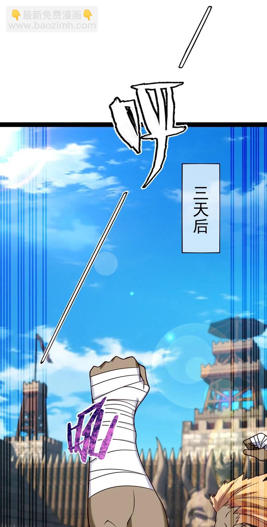 077 大成功&大失败(1/2)-第77话
