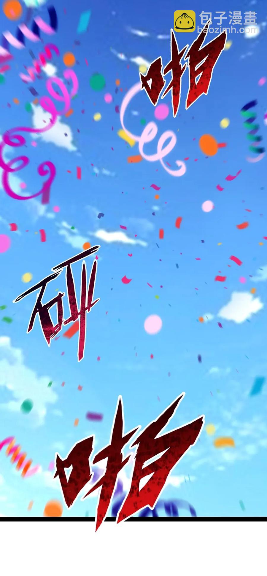 077 大成功&大失败(1/2)-第77话