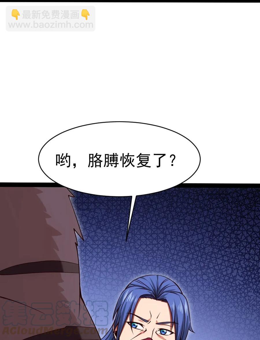 077 大成功&大失败(1/2)-第77话