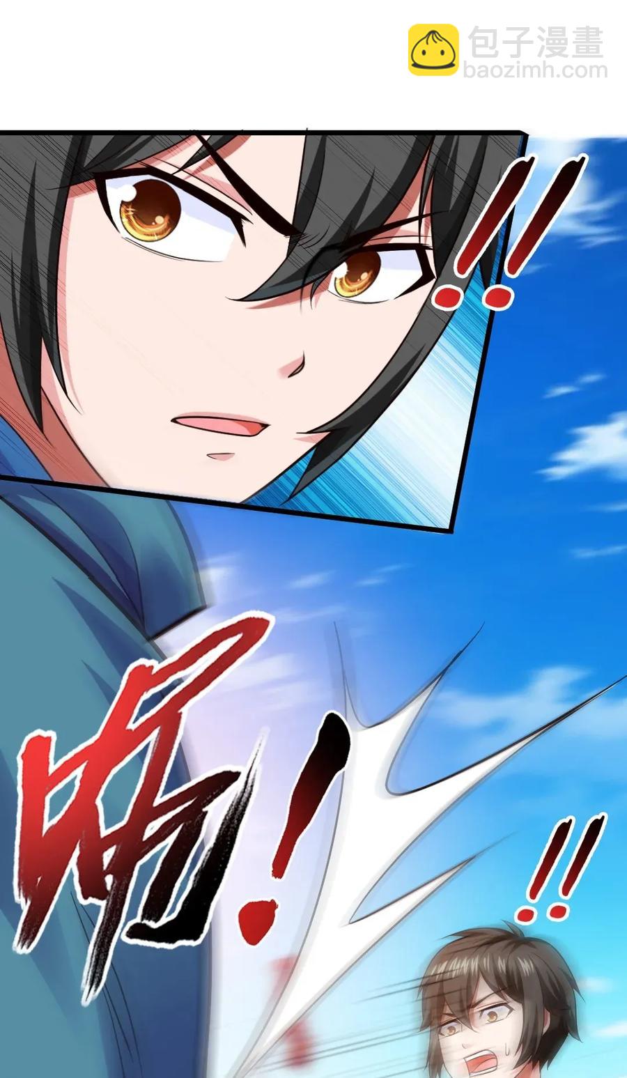 079 你不配提她的名字！-第79话