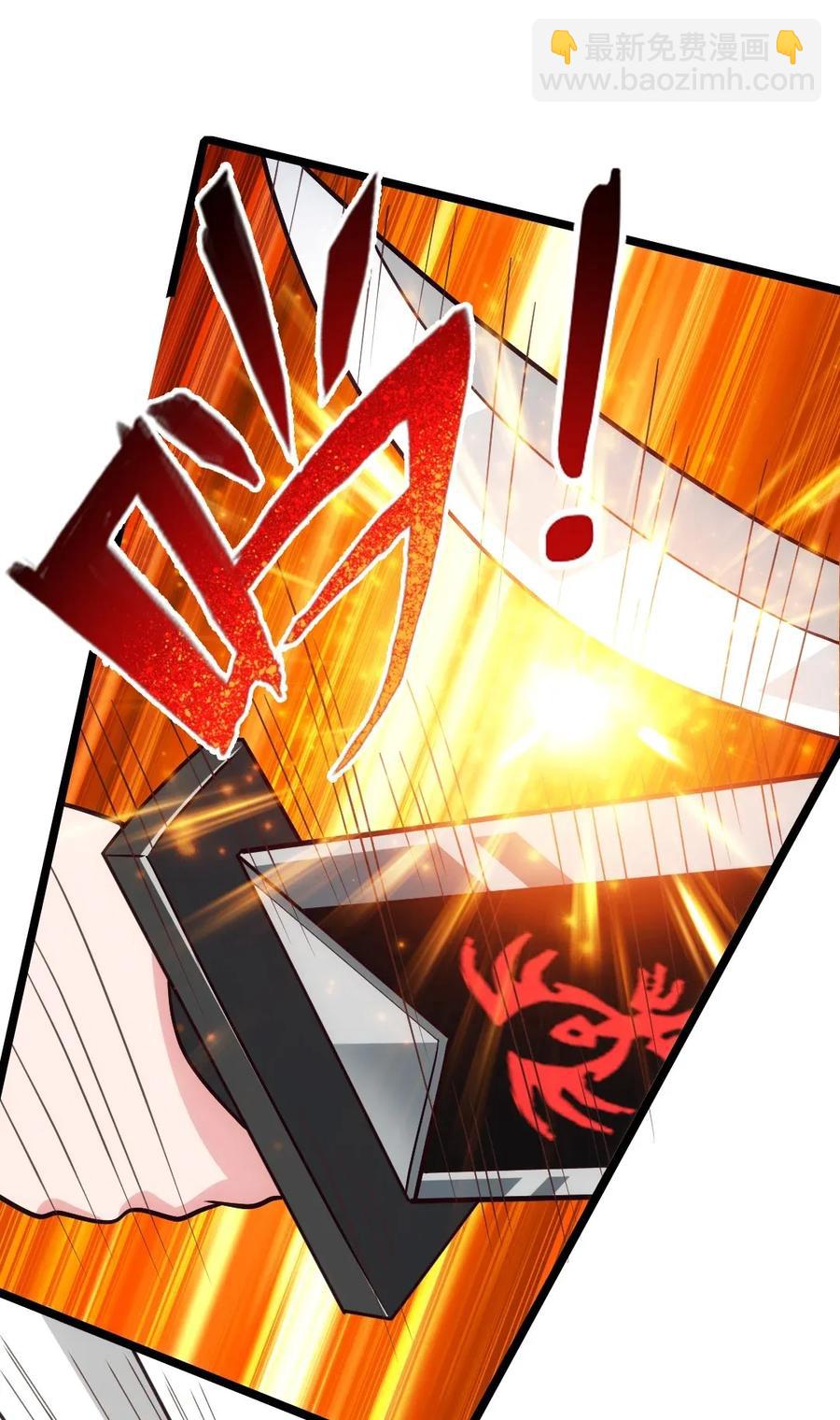079 你不配提她的名字！-第79话