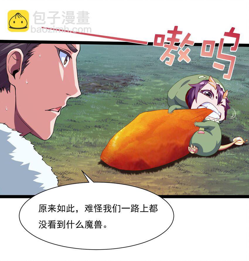 009 出发！日不落要塞！-第9话