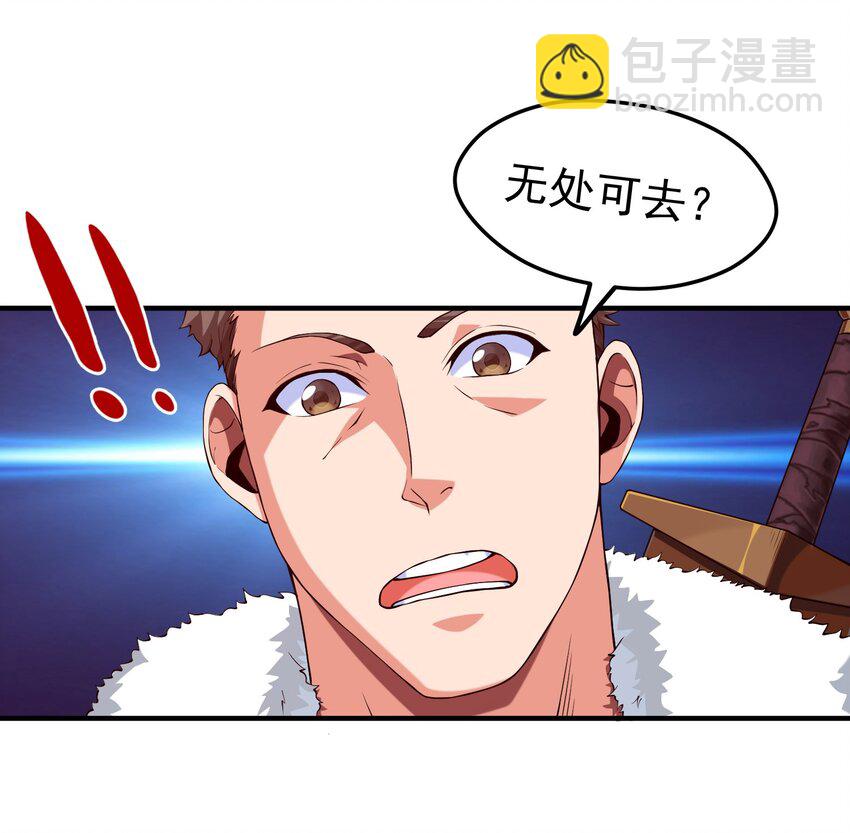 009 出发！日不落要塞！-第9话
